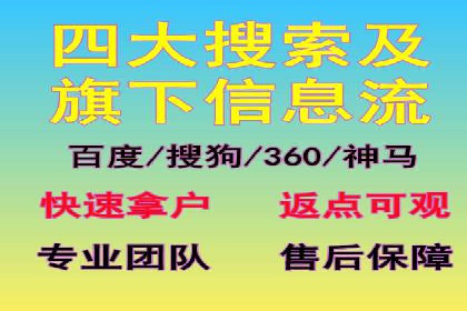 信息流广告推广：从零到一的快速增长之路